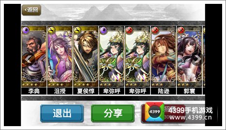 赤壁乱舞评测
