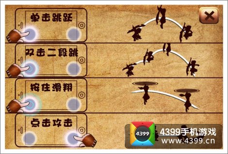 忍者无双操作技巧