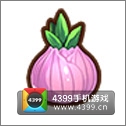 全民小镇洋葱种子建造时间 所需等级详细数据