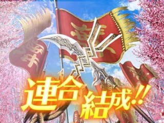 赤壁乱舞乱舞战攻略 