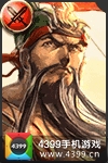 赤壁乱舞武将关羽图鉴