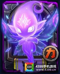 守护精灵