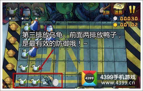 冰雪大战1-1过关心得