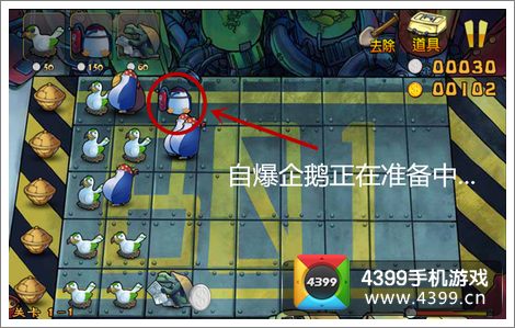 冰雪大战1-1关怎么过