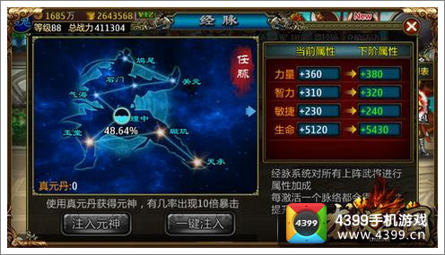 龙纹三国竞技场