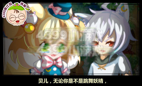 奥比岛5月1日攻略