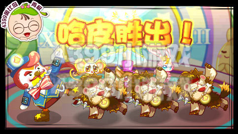 奥比岛5月1日攻略