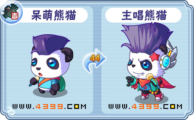 卡布西游主唱熊猫刷什么 练级