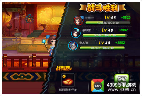 囧西游温泉