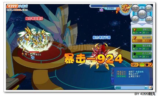 奥拉星帝夜奇纳解析
