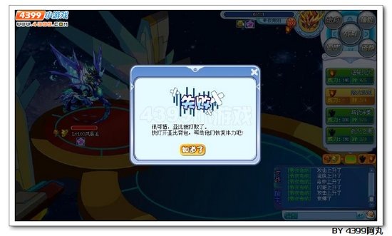 奥拉星帝夜奇纳解析