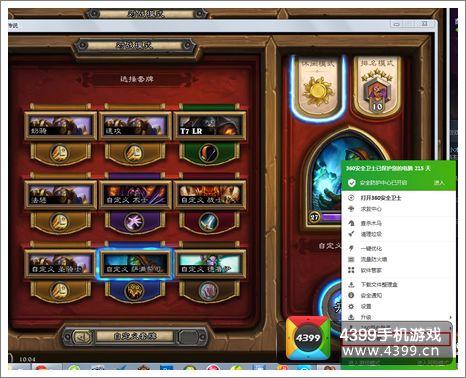炉石传说卡背怎么得