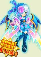 奥拉星夜兰套装