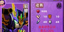 果宝三国怎么打吕布
