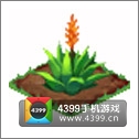 全民小镇芦荟种子建造时间 所需等级详细数据