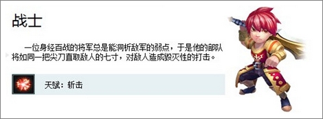 荒岛英雄战士