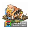 全民小镇羊舍建造时间 所需等级详细数据
