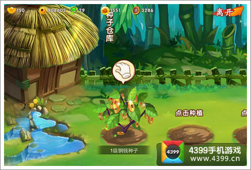 囧西游神秘礼包