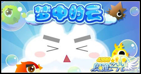 奥雅之光5月1日预告 千日派对