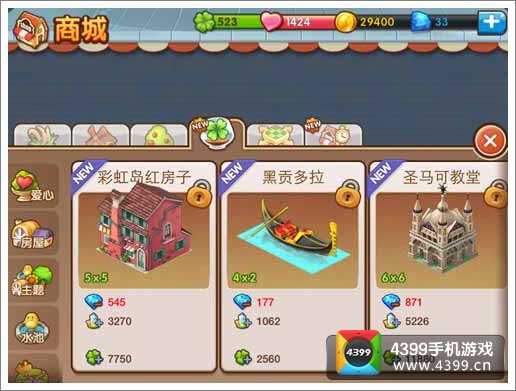 全民小镇水上威尼斯疯狂来袭 打造最美水城