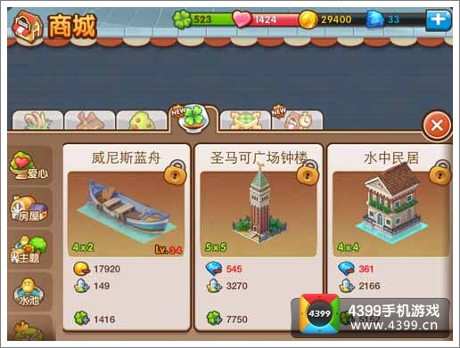 全民小镇水上威尼斯疯狂来袭 打造最美水城