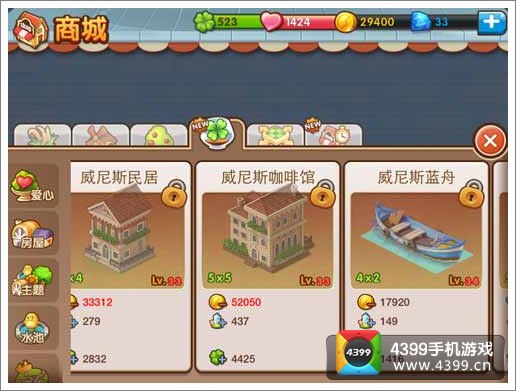 全民小镇水上威尼斯疯狂来袭 打造最美水城
