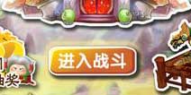 《果宝三国》1.1更新 6个全新果宝登场