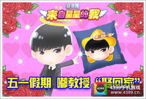 来自星星的我炸鸡与啤酒