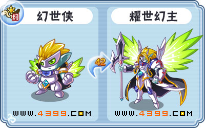 卡布西游耀世幻主刷什么 练级