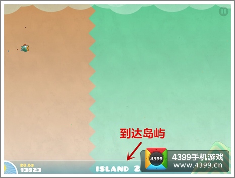 翼飞冲天任务