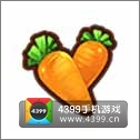 全民小镇胡萝卜种子建造时间 所需等级详细数据