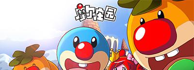 4399摩尔庄园豪华版