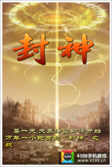 唐门世界手游