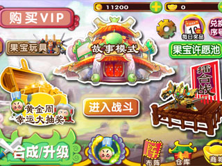机甲穿越三国征战《果宝三国》评测 