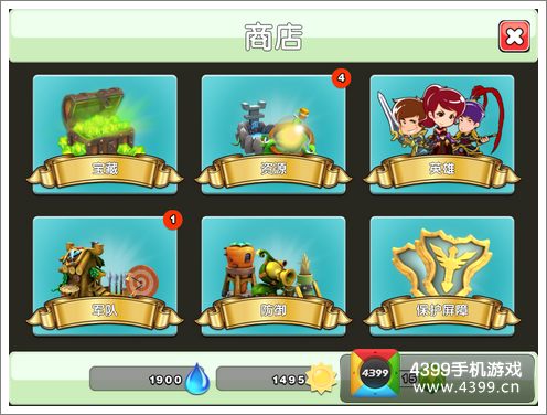 爱情公寓评测