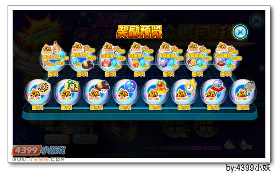卡布西游金元霸龙在哪 怎么得