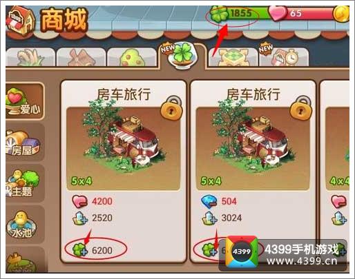 全民小镇提高绿化度技巧 怎么才能提高绿化度