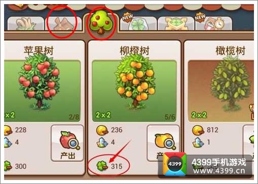 全民小镇提高绿化度技巧 怎么才能提高绿化度