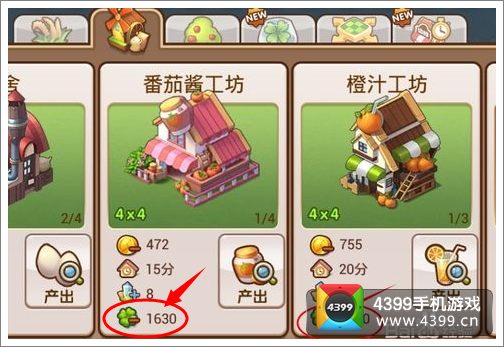 全民小镇提高绿化度技巧 怎么才能提高绿化度