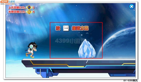 奥拉星X神兽圣光在哪 怎么得