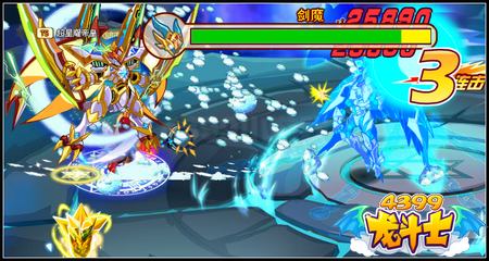龙斗士群控之王剑魔 得超强剑魔