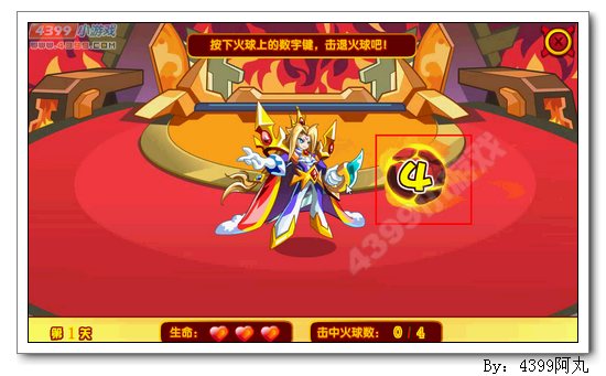 奥拉星艾恩在哪 怎么得