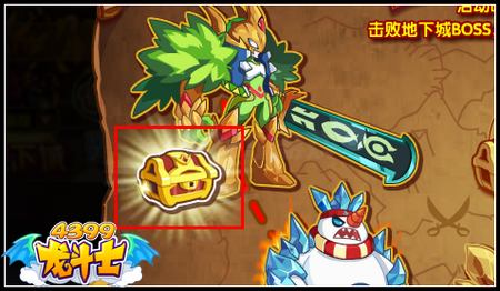 龙斗士龙之地下城 百万经验金币免费拿