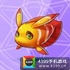 天天酷跑海洋精灵