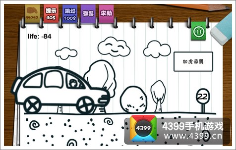只此一关22关