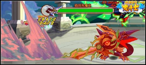 龙斗士焰剑光魔龙怎么打 打法解析