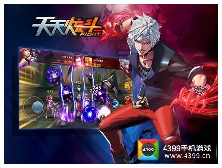 天天炫斗无尽组队模式攻略 有兄弟更给力