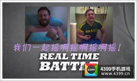 巴西摇摇乐2104分数