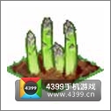 全民小镇芦笋种子建造时间 所需等级详细数据