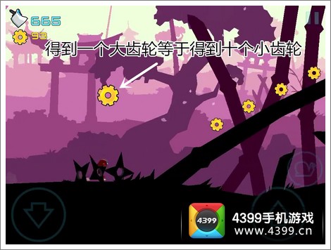 齿轮杰克黑洞